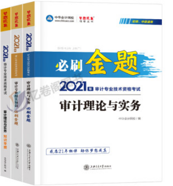 ��Ӌ(j��)��Փ�c��(sh��)��(w��)��ˢ���}��2022�ꌏӋ(j��)��Փ�c��(sh��)��(w��)���I(y��)���P(gu��n)֪�R(sh��)ȫ�׳���(j��)�м�(j��)�߼�(j��)�v�����}��(k��)�ٷ�