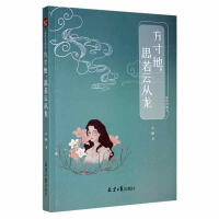 ����أ�˼���Ə���