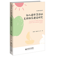 �׃��@�W(xu��)��(x��)���(d��ng)֧���wϵ���O(sh��)�о�