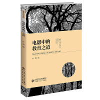 �Ӱ�еĽ���֮��