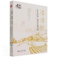 �r(n��ng)�ҡ��r(n��ng)�¡��r(n��ng)�ˣ�2020���Ї�(gu��)�����(gu��)����Ӱ��Ӌ(j��)��