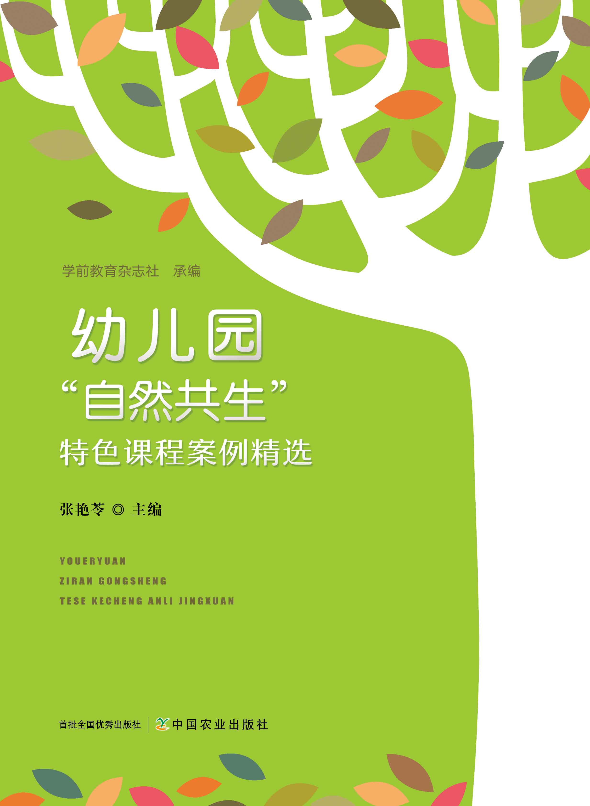 �׃��@��Ȼ������ɫ�n�̰������x