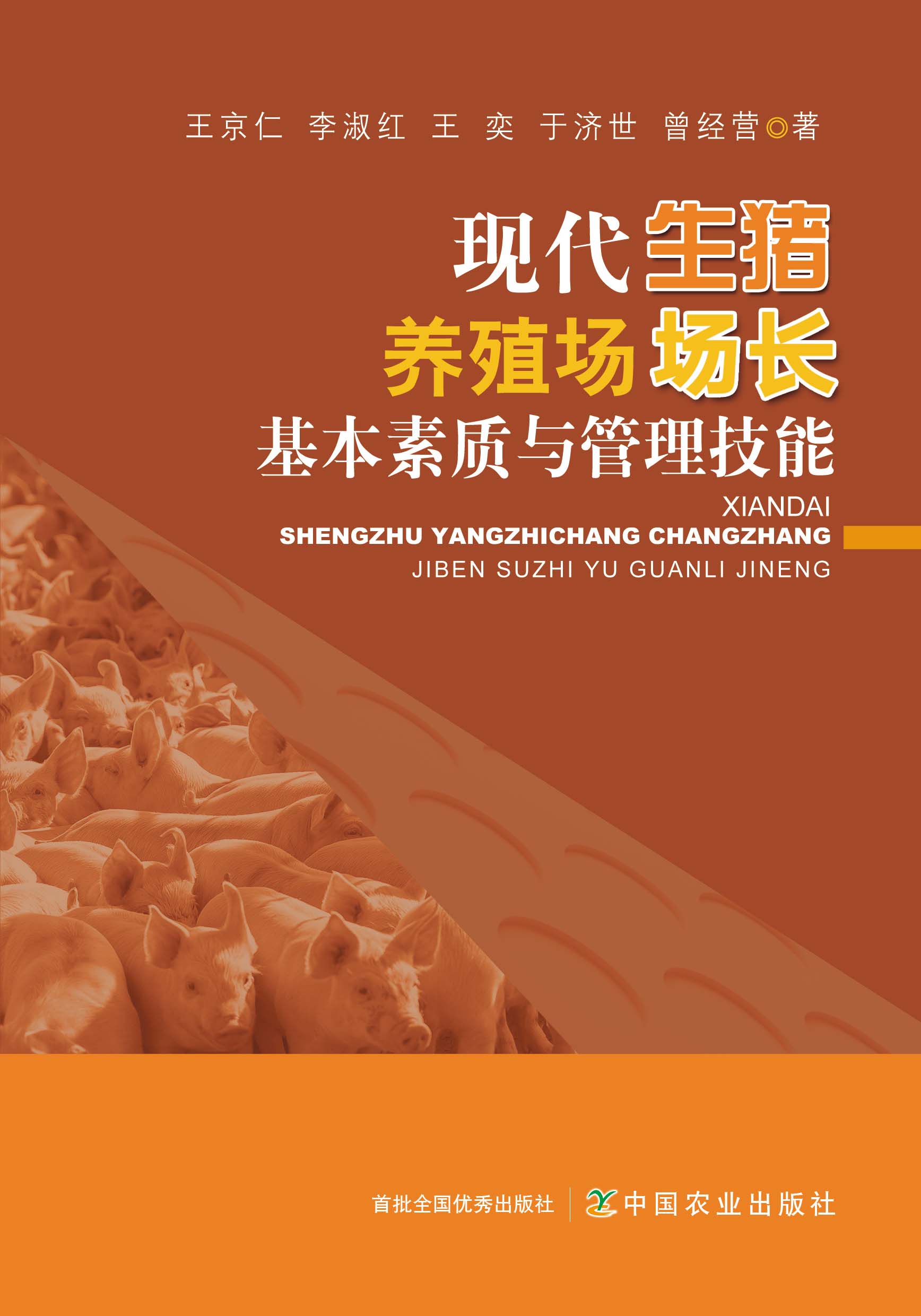 �F(xi��n)�����i�B(y��ng)ֳ��(ch��ng)��(ch��ng)�L(zh��ng)�������|(zh��)�c��������