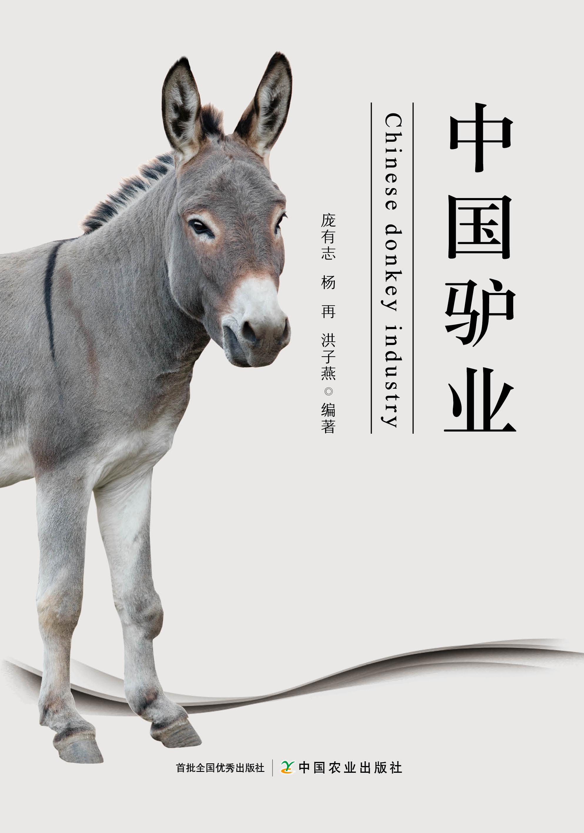 �Ї��H�I(y��)