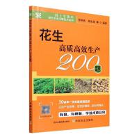 �������|(zh��)��Ч���a(ch��n)200�}