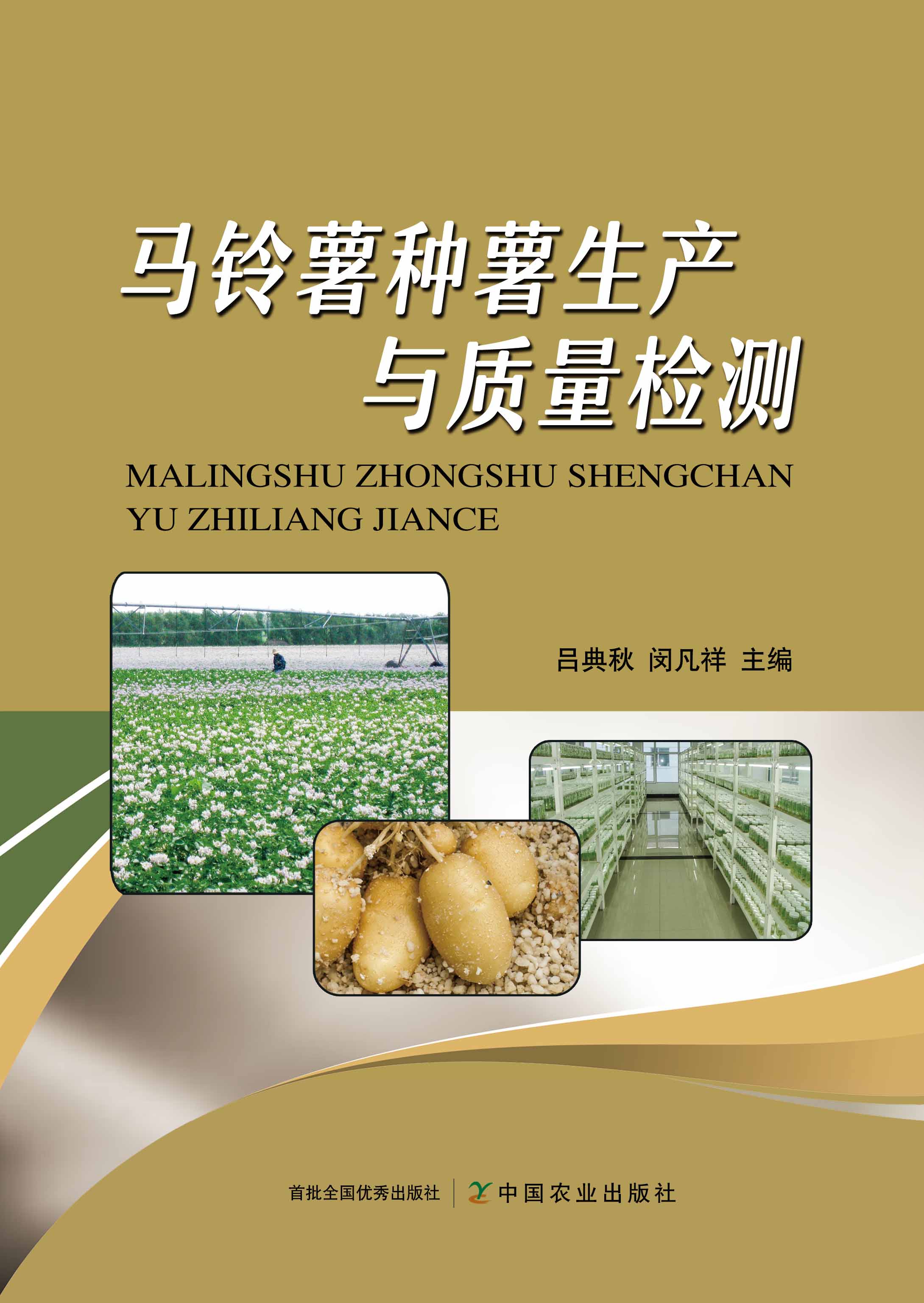 �R����N�����a(ch��n)�c�|(zh��)���z�y(c��)