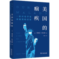 ����(gu��)���󼲣�һλ�vʷ�W(xu��)�Ҍ�(du��)����ķ�˼