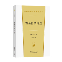 ѩ�R����Ԋ(sh��)�x