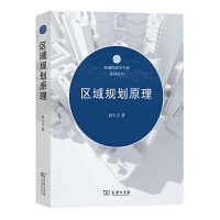 �^(q��)��Ҏ(gu��)��ԭ��