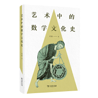 ˇ�g(sh��)�еĔ�(sh��)�W(xu��)�Ļ�ʷ