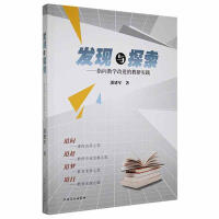 �l(f��)�F(xi��n)�c̽��:ָ��̌W�Ľ��Ќ��`