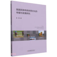 �҇�������y(t��ng)�w���Ļ��Ă����c�l(f��)չ�о�