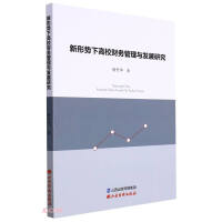 ���΄��¸�Уؔ�չ����c�l(f��)չ�о�