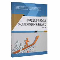 �ǳ�Ҏ(gu��)ͻ�l(f��)�¼���(y��ng)��������Ԫ��Ϣ�֌��f�A��ҕ���ں��о�