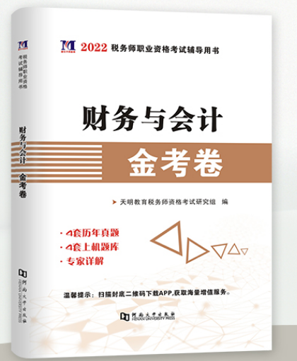 ؔ(c��i)��(w��)�c��(hu��)Ӌ(j��)�𿼾�