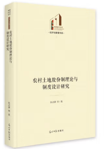 �r(n��ng)�����عɷ�����Փ�c�ƶ��O(sh��)Ӌ�о�