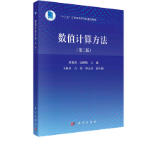 ��(sh��)ֵӋ(j��)�㷽�����ڶ��棩