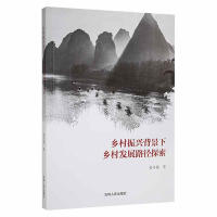 �l(xi��ng)�����d�������l(xi��ng)��l(f��)չ·��̽��