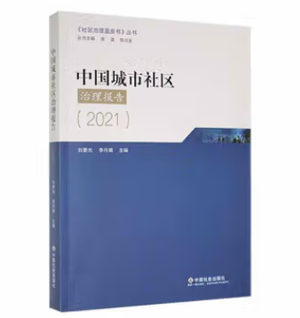 �Ї�(gu��)������^(q��)�����(b��o)��.2021