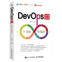 DevOps��(qu��n)��ָ��