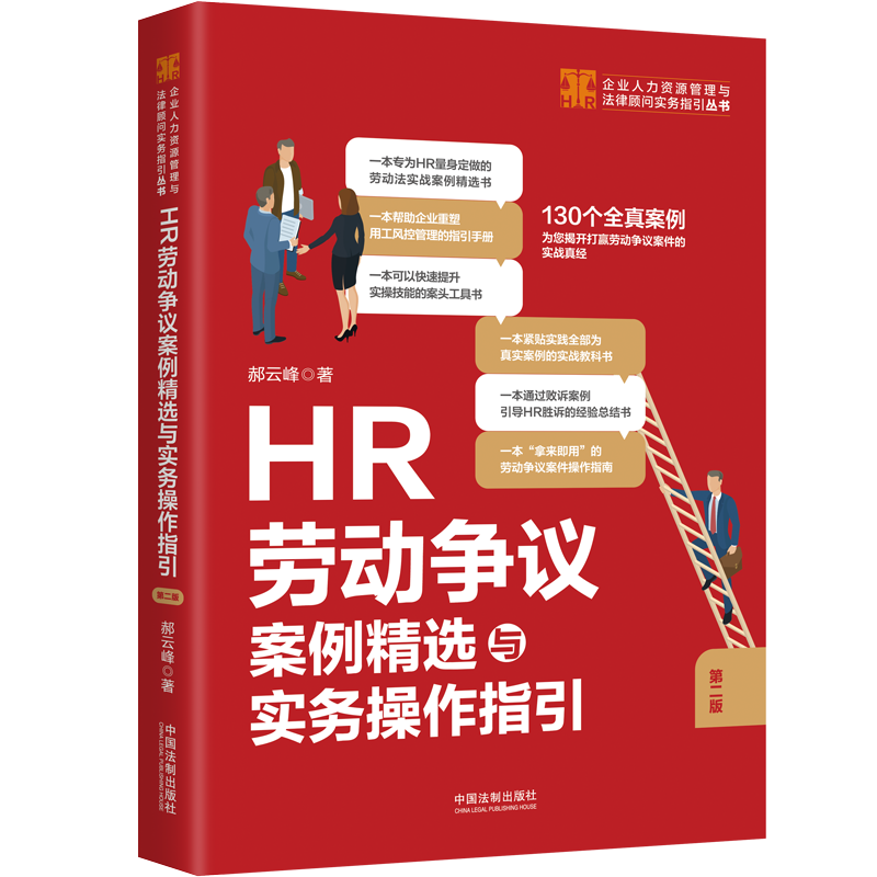 HR�ڄӠ��h�������x�c���ղ���ָ�����ڶ��桿