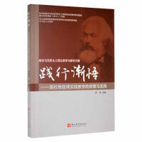 �`�Нu��:��У˼���n���`�̌W(xu��)��̽���c���`