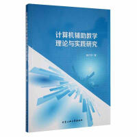 Ӌ(j��)��C(j��)�o���̌W(xu��)��Փ�c��(sh��)�`�о�