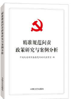 ����(zh��n)Ҏ(gu��)����؟(z��)�����о��c��������