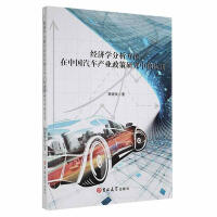 ��(j��ng)��(j��)�W(xu��)�����������Ї�(gu��)��܇(ch��)�a(ch��n)�I(y��)�����о��еđ�(y��ng)��