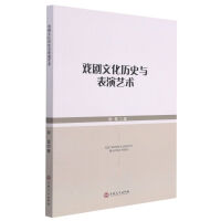 ���Ļ��vʷ�c����ˇ�g