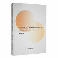 �R��˼���x�ČW(xu��)��Փ�c������Փ�Ļ��