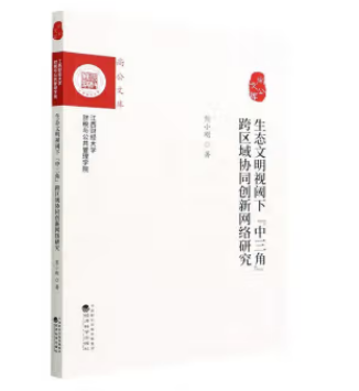 ���B(t��i)����ҕ��¡������ǡ��K�^(q��)��f(xi��)ͬ��(chu��ng)�¾W(w��ng)�j(lu��)�о�