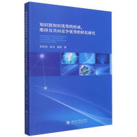 ֪�R�֪�R��(y��u)�ݵ��γ����S�ּ����򸂠���(y��u)�ݵ��D(zhu��n)���о�