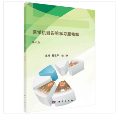 �t(y��)�W�C�܌��W���}���⣨��2�棩