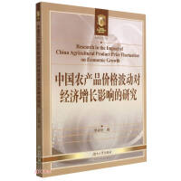 �Ї�(gu��)�r(n��ng)�a(ch��n)Ʒ�r(ji��)�񲨄�(d��ng)��(du��)��(j��ng)��(j��)���L(zh��ng)Ӱ푵��о�