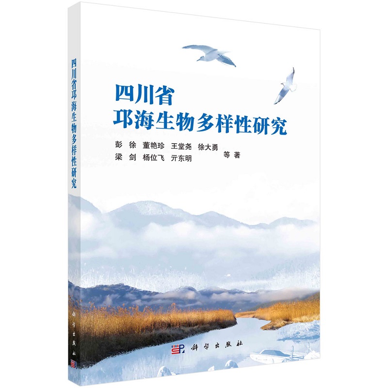 �Ĵ�ʡ��������������о�