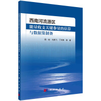 ���Ϻ���Դ�^(q��)������֧�P(gu��n)�I�����Ĺ����c��(sh��)��(j��)���Ƃ�