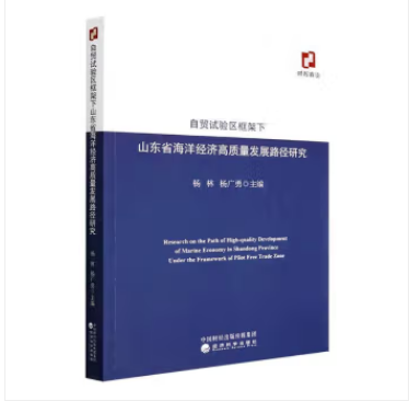 ���Q(m��o)ԇ�(y��n)�^(q��)�����ɽ�|ʡ����(j��ng)��(j��)���|(zh��)���l(f��)չ·���о�