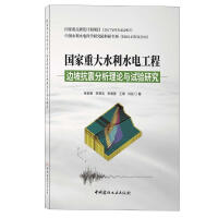 ��(gu��)���ش�ˮ��ˮ늹���߅�¿��������Փ�cԇ�(y��n)�о�