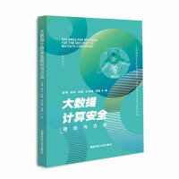 ��(sh��)��(j��)Ӌ�㰲ȫ��Փ�c����