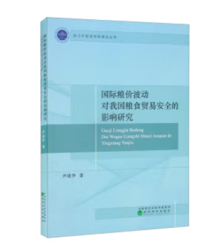 ���H�Z�r(ji��)����(d��ng)���҇��Zʳ�Q(m��o)�װ�ȫ��Ӱ��о�