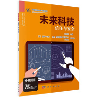 δ���Ƽ��������c��ȫ