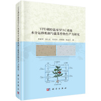 VPD�{(di��o)�؜���SPACϵ�y(t��ng)ˮ���\(y��n)�ƙC(j��)���c�߲��������a(ch��n)���о�