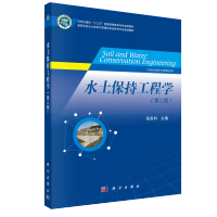 ˮ�����ֹ��̌W(xu��)���ڶ��棩