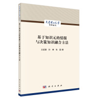 ����֪�RԪ������c�Q��֪�R�ںϷ���