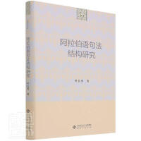 �������Z�䷨�Y(ji��)��(g��u)�о�