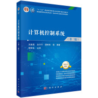 Ӌ(j��)��C(j��)����ϵ�y(t��ng)�������棩