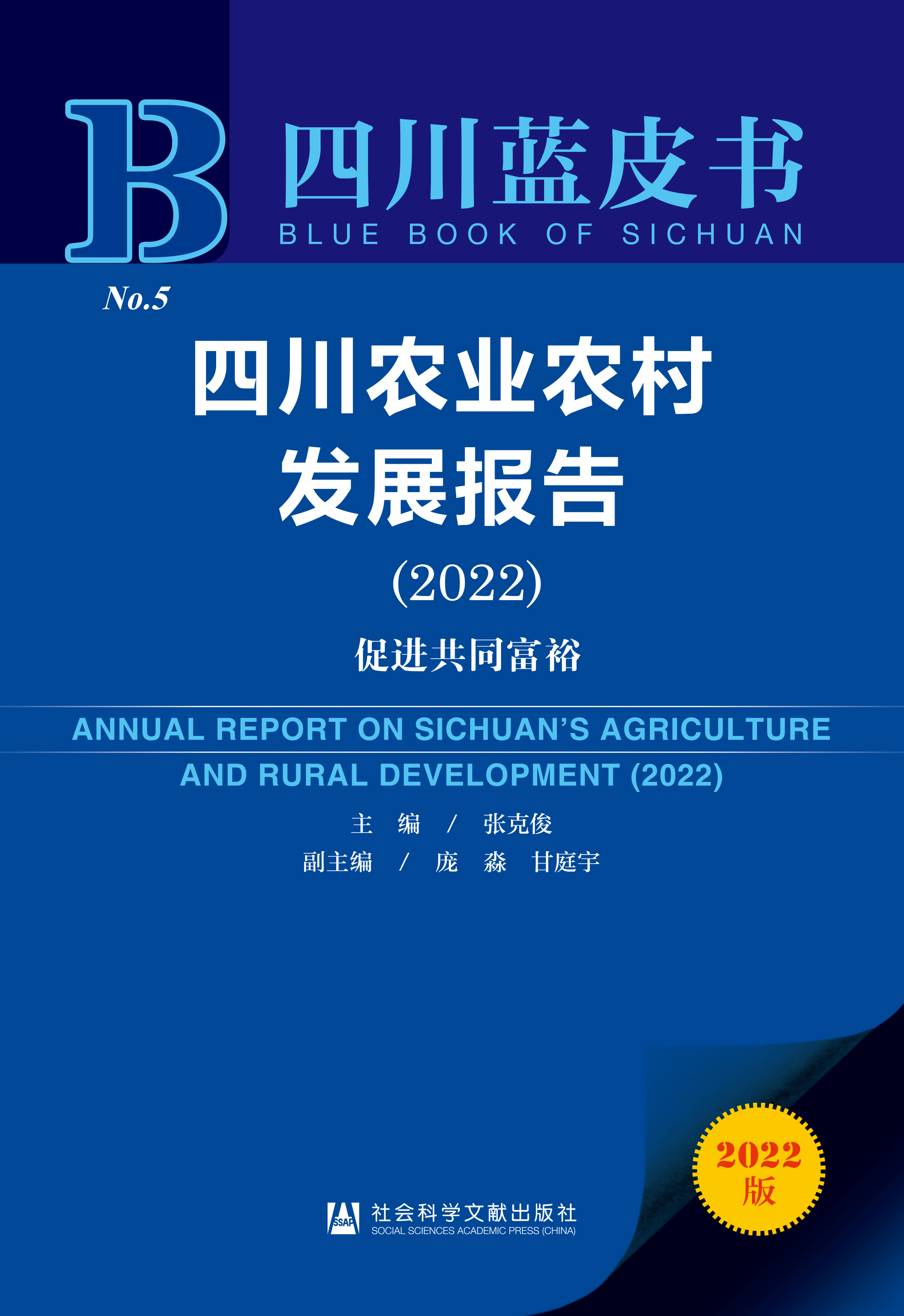 �Ĵ��r�I(y��)�r��l(f��)չ���