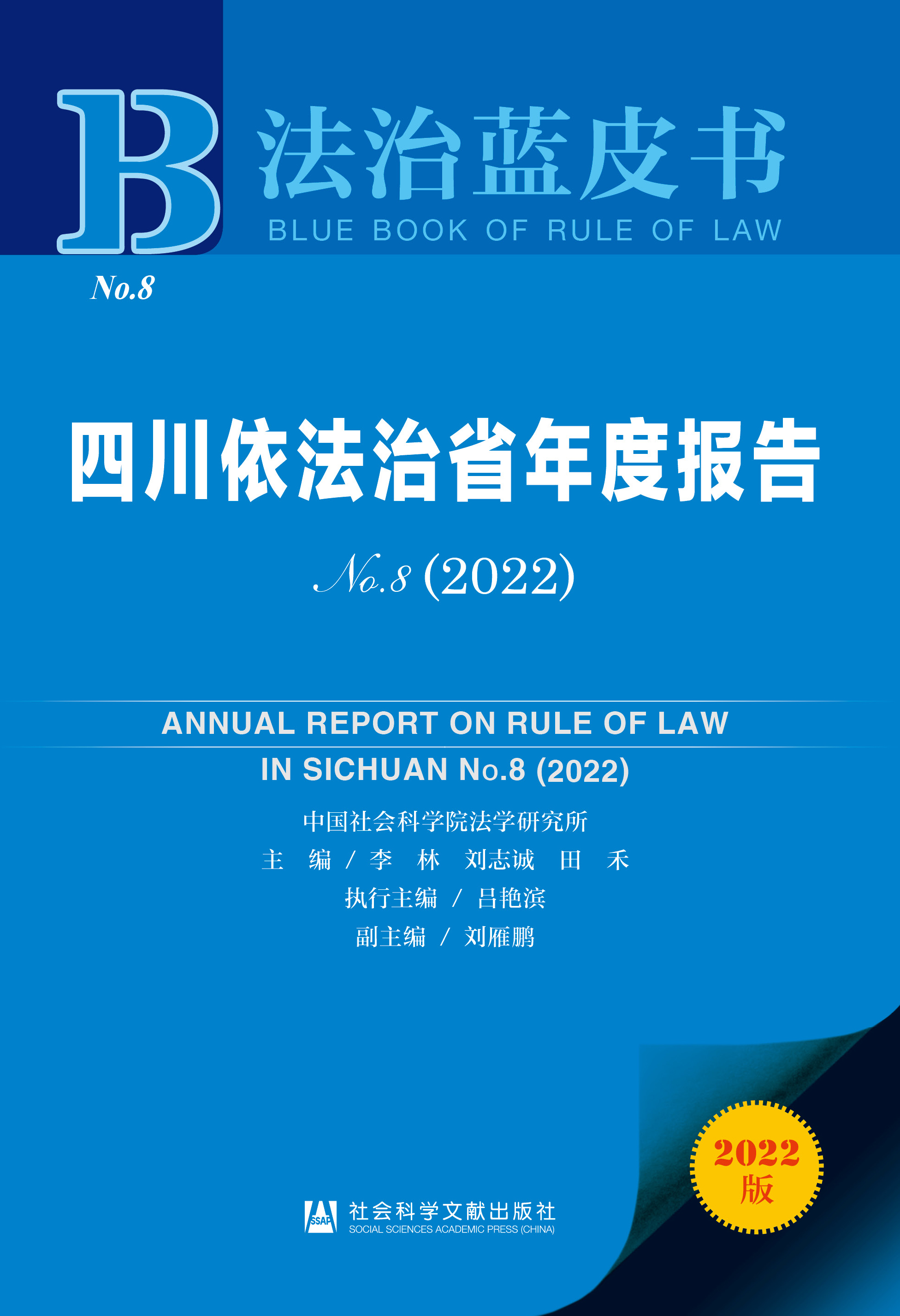 �Ĵ�������ʡ��Ȉ��