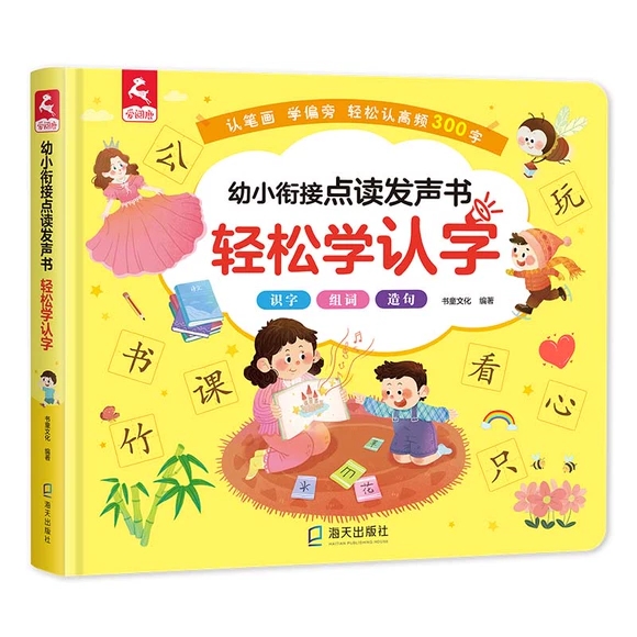 ��С㕽��c�x�l(f��)�� �p�ɌW�J��